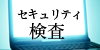 ソフトウエア受託開発サービス